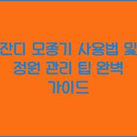 cover_item_thumbnail2