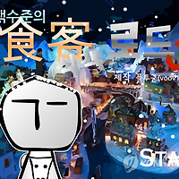 와플래시 게임 아카이브