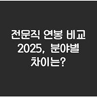 cover_item_thumbnail2
