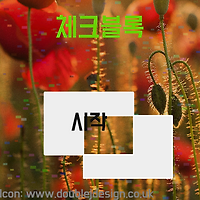 와플래시 게임 아카이브