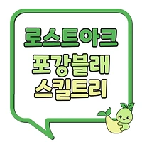 index thumbnail