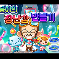와플래시 게임 아카이브