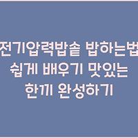 cover_item_thumbnail2