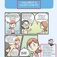 article related thumbnail
