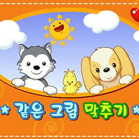 와플래시 게임 아카이브