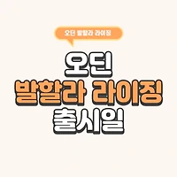 index thumbnail