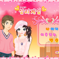 와플래시 게임 아카이브