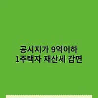 article related thumbnail