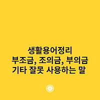 article related thumbnail