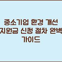 cover_item_thumbnail2