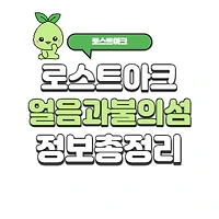 index thumbnail