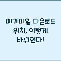 cover_item_thumbnail2