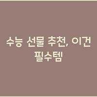 cover_item_thumbnail2