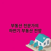 article related thumbnail