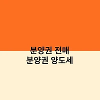 article related thumbnail