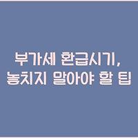 cover_item_thumbnail2
