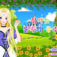 와플래시 게임 아카이브