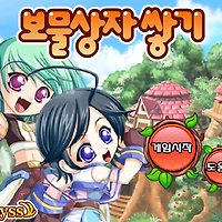 와플래시 게임 아카이브