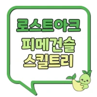 index thumbnail