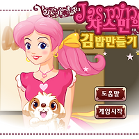 와플래시 게임 아카이브
