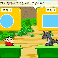 와플래시 게임 아카이브