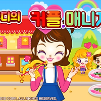 와플래시 게임 아카이브