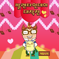 와플래시 게임 아카이브