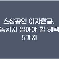 cover_item_thumbnail2