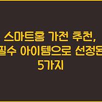 cover_item_thumbnail2