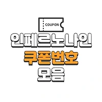 index thumbnail