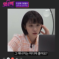 손흥민 골 우아한 친구들 고 최숙현 선수 국민청원 김민아 선넘어