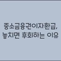 cover_item_thumbnail2