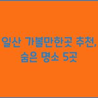 cover_item_thumbnail2