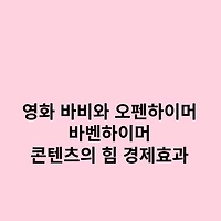 article related thumbnail