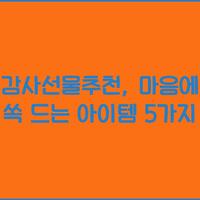 cover_item_thumbnail2