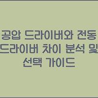 cover_item_thumbnail2
