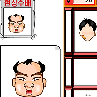 와플래시 게임 아카이브