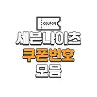 index thumbnail