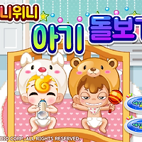 와플래시 게임 아카이브