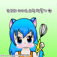 와플래시 게임 아카이브
