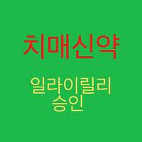 cover_item_thumnail_