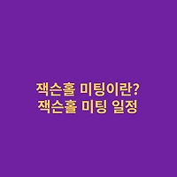 article related thumbnail
