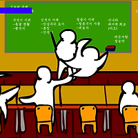 와플래시 게임 아카이브