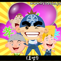 와플래시 게임 아카이브