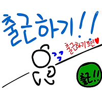 와플래시 게임 아카이브
