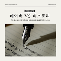 썸네일 링크