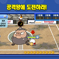 와플래시 게임 아카이브