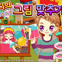 와플래시 게임 아카이브