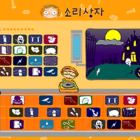 와플래시 게임 아카이브