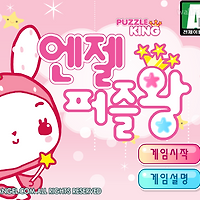 와플래시 게임 아카이브
